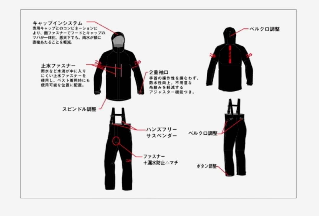ダイワ　オーシャンサロペットレインスーツDR9008 ブラック　Mサイズ