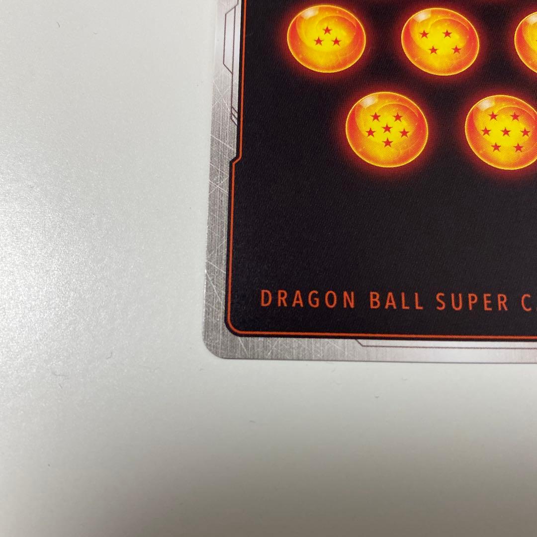 マンガブースター02 孫悟飯 少年期 R パラレル SB02-006