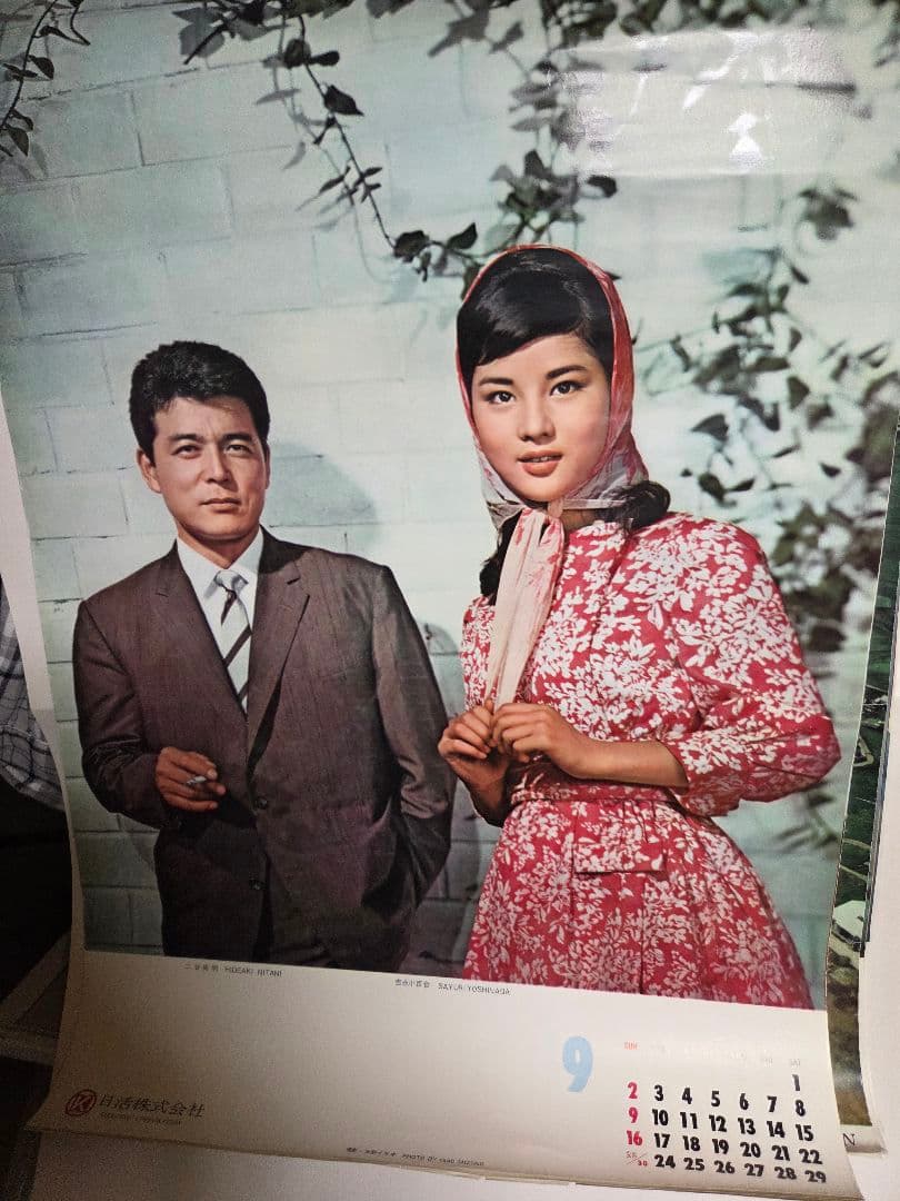珍品、1962日活カレンダー　アンティーク