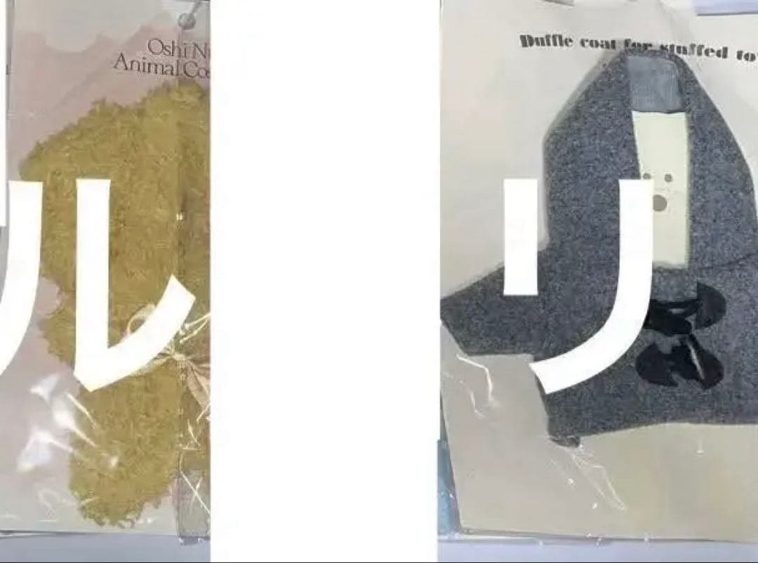 スリーズ 名探偵コナン 推し活 ぬい活 まとめ売り