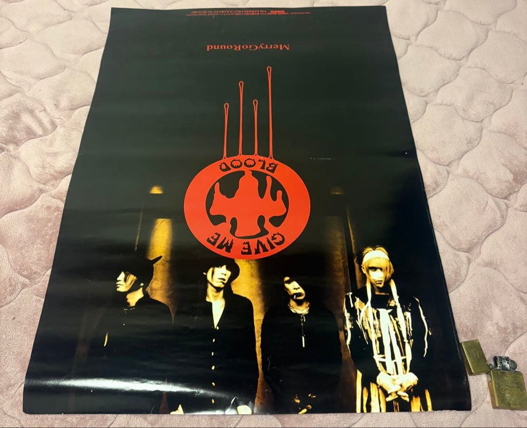 Merry Go Round ポスター gibkiy ギブキー