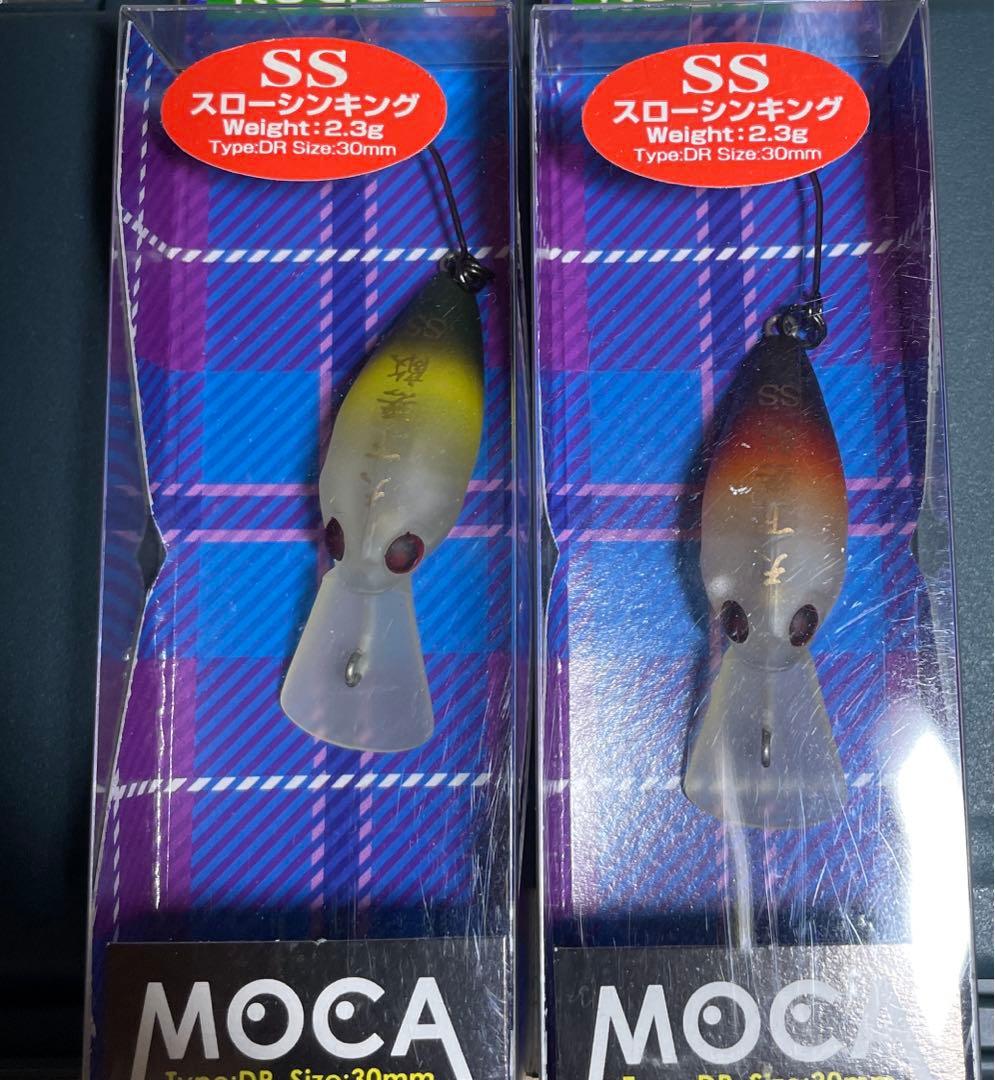 【オリカラ】　天下無敵　モカdr ss エリアトラウト