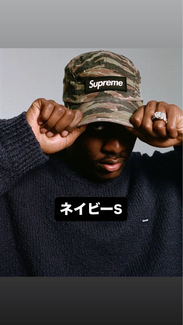 Supreme Bouclé Small Box Sweater