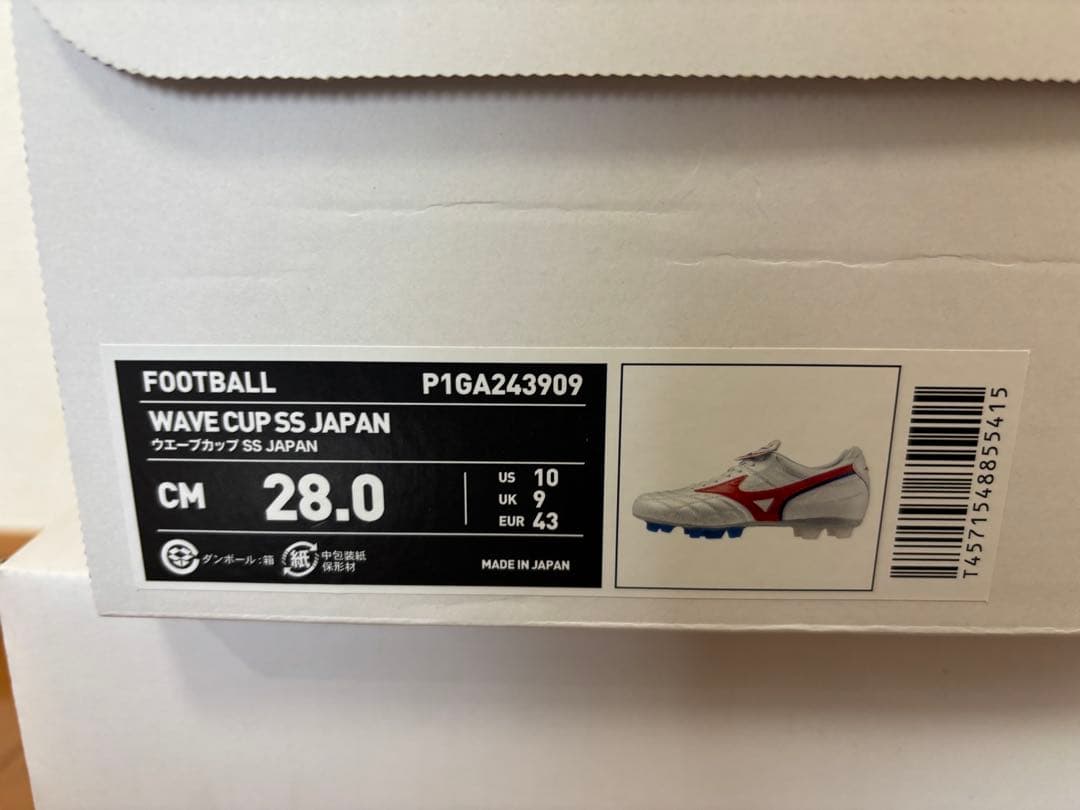 【岡崎慎司現役ラストスパイク】ミズノWAVE CUP SS JAPAN 28cm