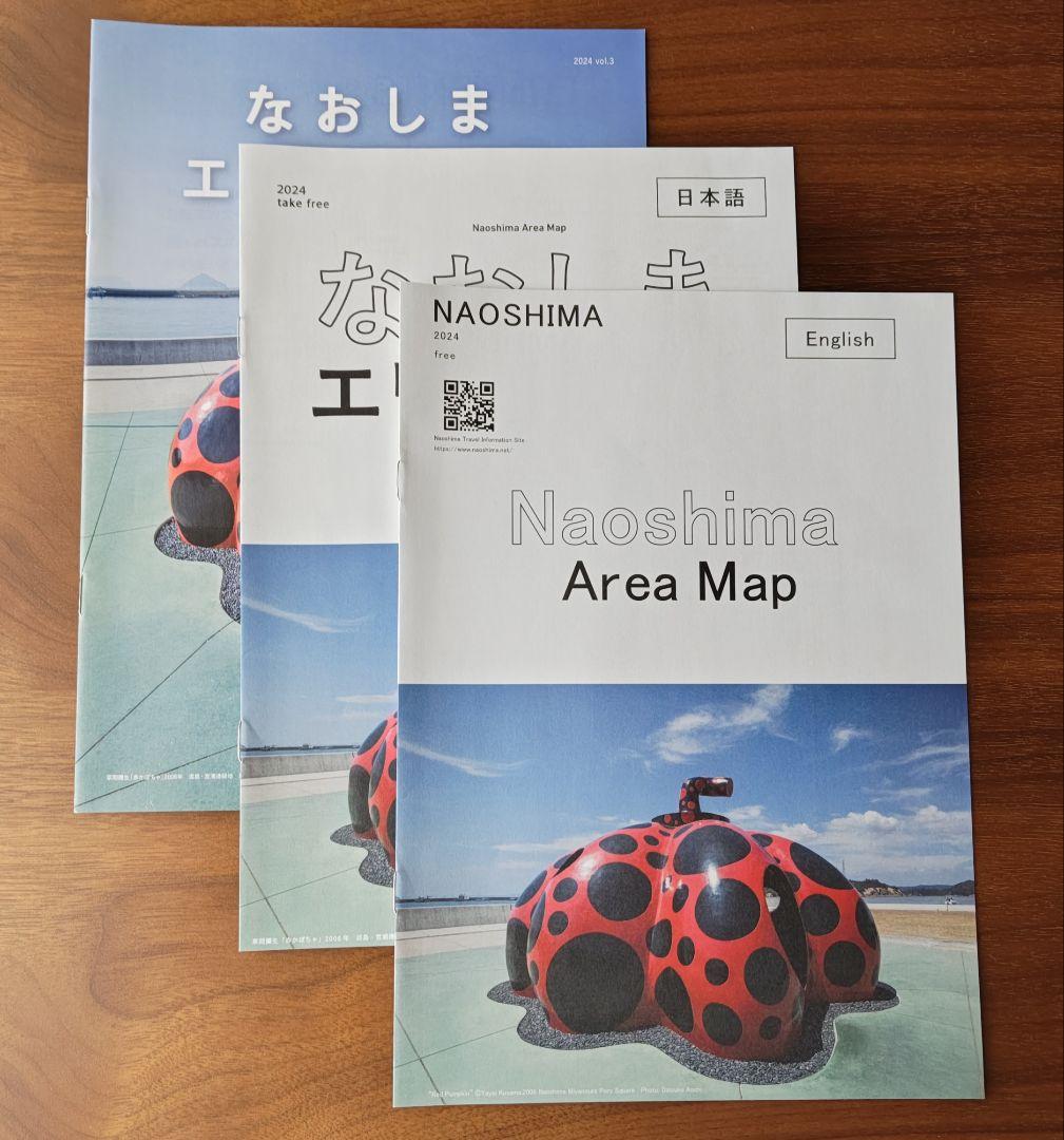 トラベラーズノート《 地中美術館 》限定ノートセット + 各種パンフレット