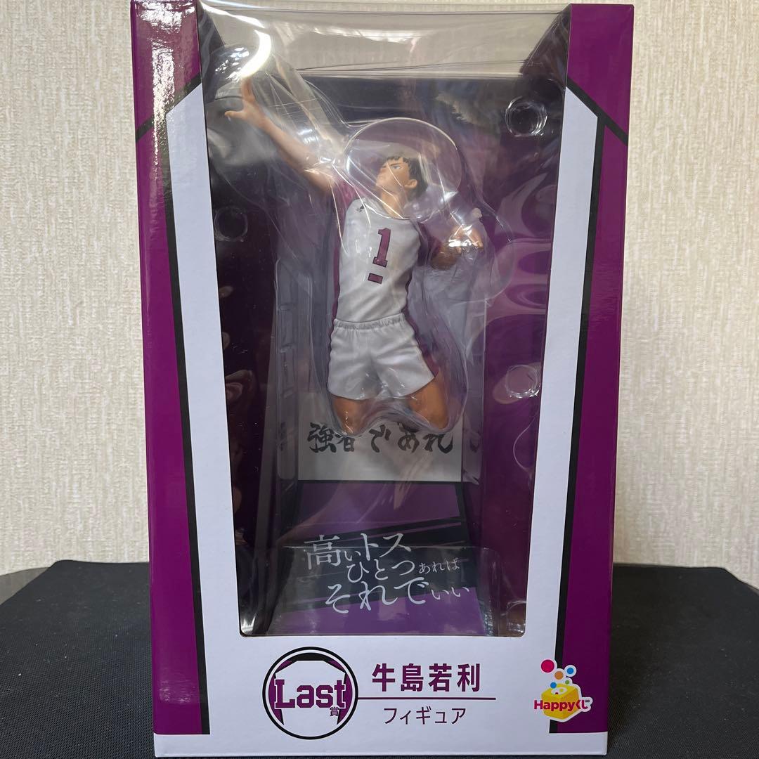 ✨️ 新品 未開封 ✨️ 【牛島若利】フィギュア