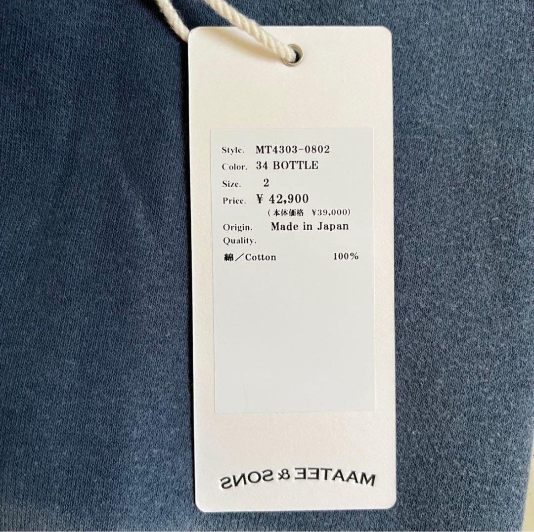 【未使用品】MAATEE&SONS VINTAGE JIP スエット サイズ2