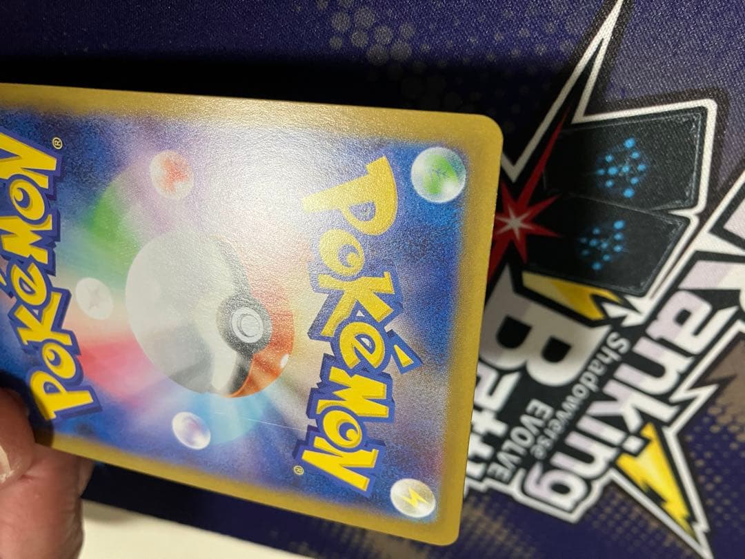 【お値引き中】 メガリザードンXex MUR インフェルノx