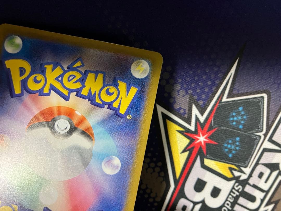 【お値引き中】 メガリザードンXex MUR インフェルノx