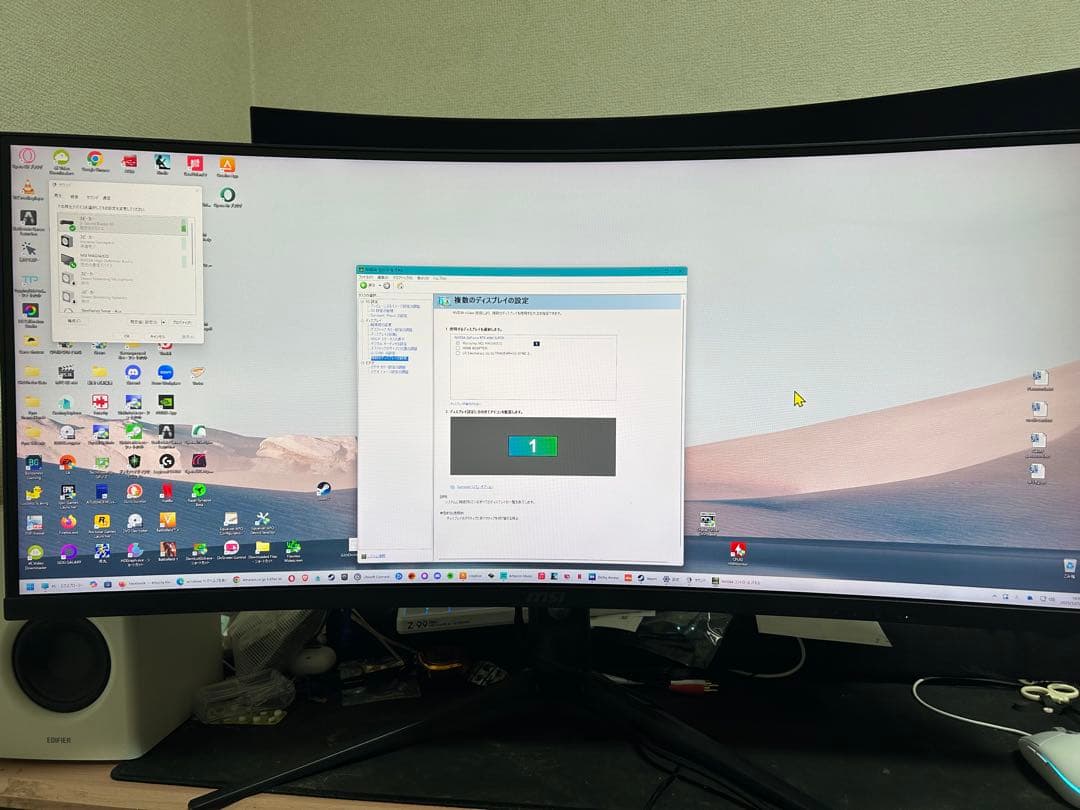 MSI 34インチ 曲面モニター 3440x1440 MAG342CQ