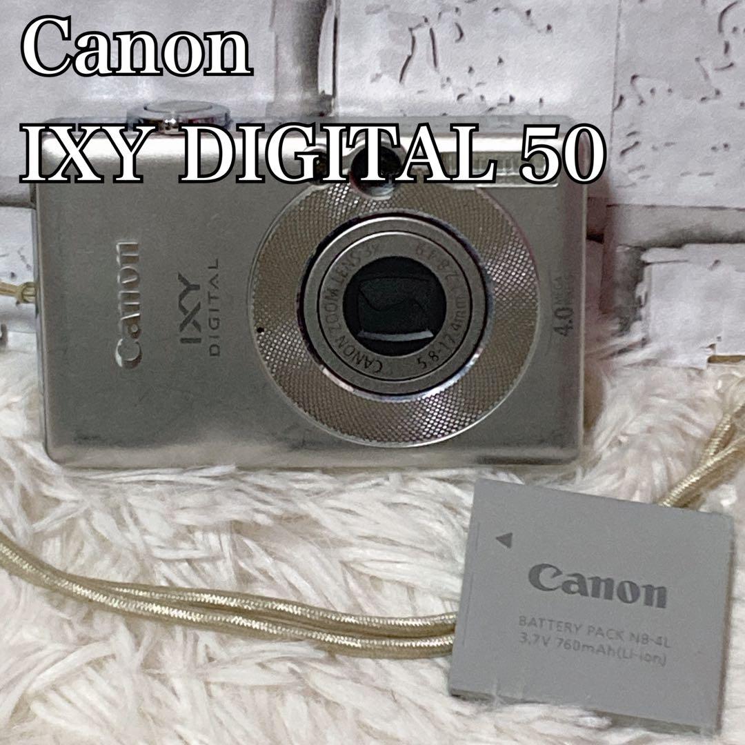 【美品】 Canon キャノン IXY DIGITAL50 デジカメ シルバー
