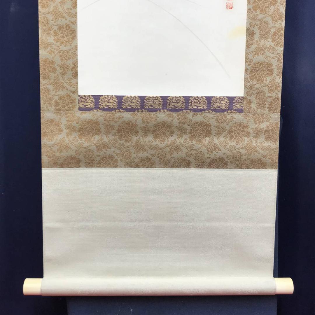 真作/矢野橋村/秋草鶉図/花鳥図/ウズラ図/掛軸☆宝船☆AE-406