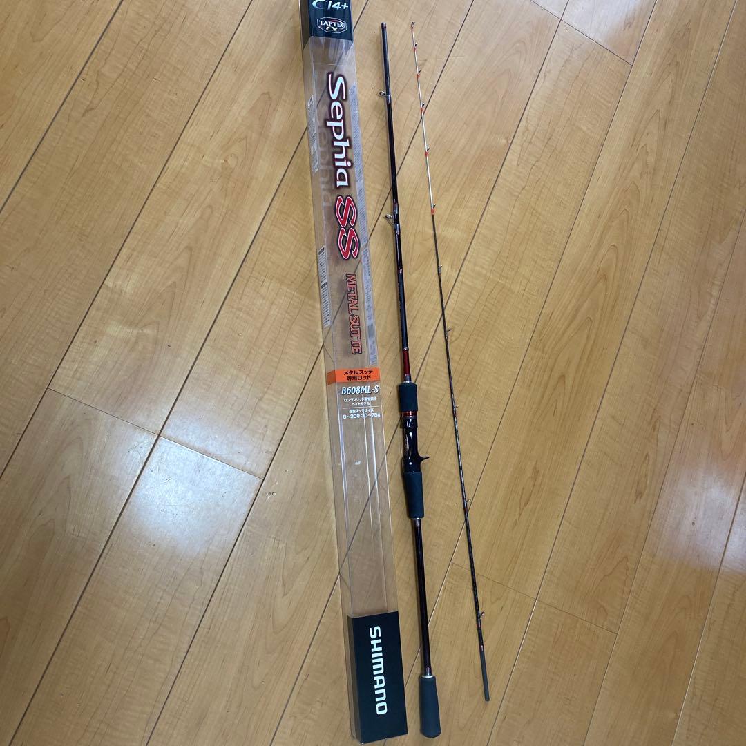 Sephia SS L SUTTE オフショアロッド