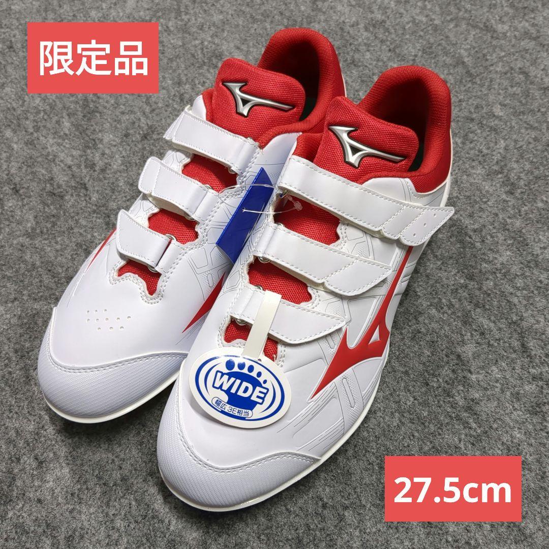 27.5cm ライトレボバディー2 BLT　限定品