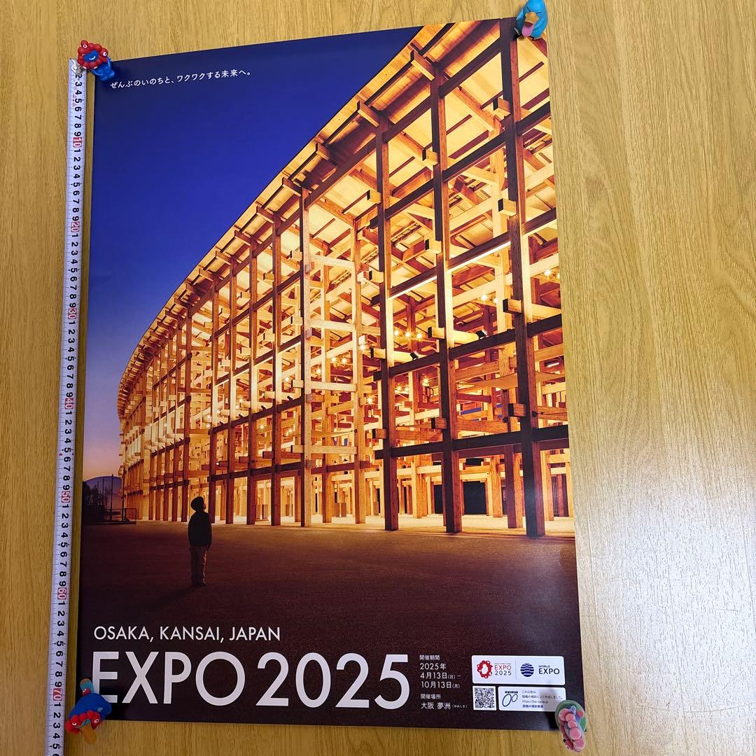 EXPO 2025 大阪•関西万博 大屋根リング＆ミャクミャクポスター　B2各1