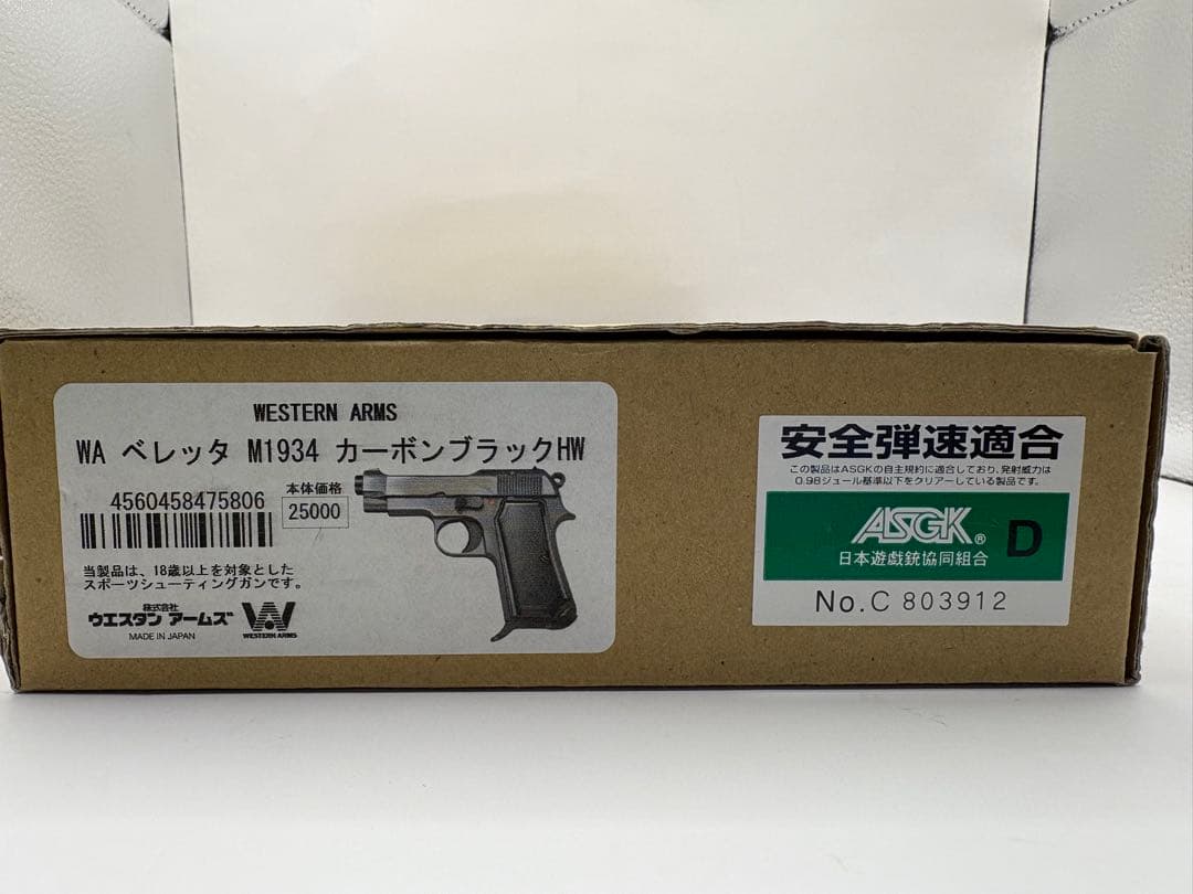美品　WA ベレッタ　M1934 カーボンブラック HW ウェスタンアームズ