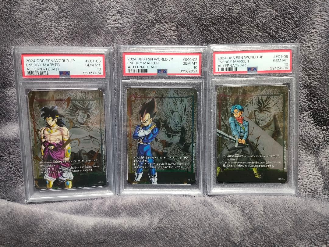 ベジータ　ブロリー　トランクス　エナジーマーカーpsa10鑑定品