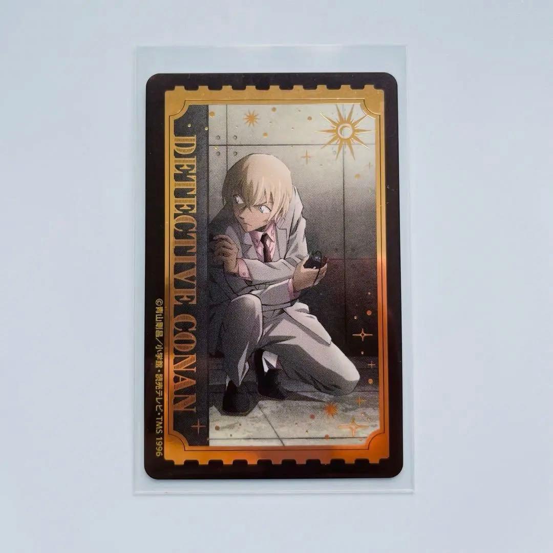 名探偵コナン ゼロの執行人 トムス 特典 カード 降谷零 安室透 ①