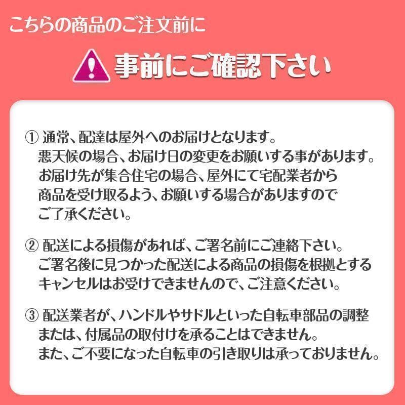 クロスバイク 自転車 マウンテンロード アウトドア ブラックR1755