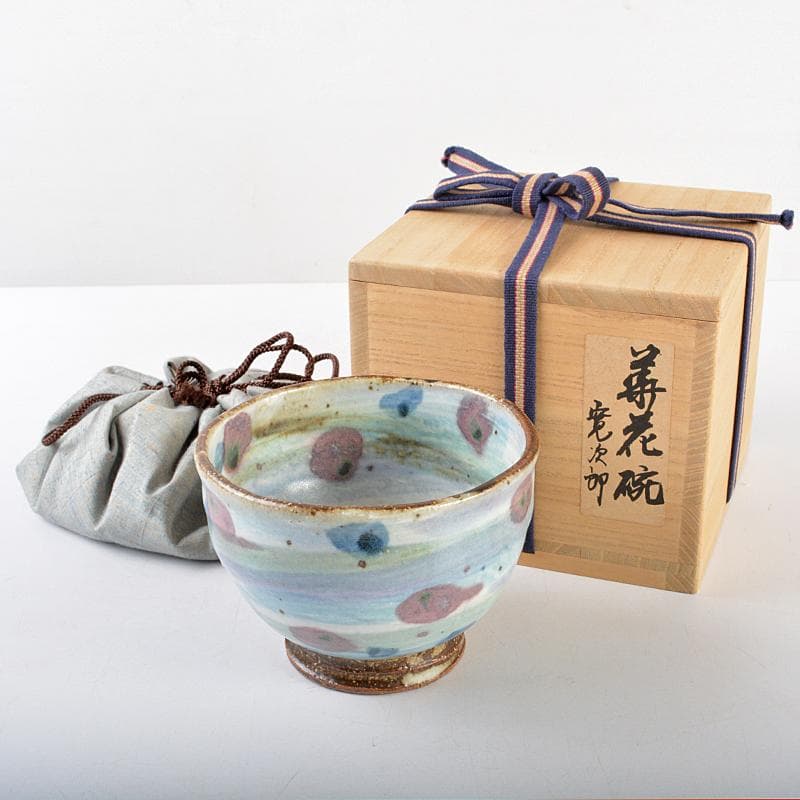 茶道具　河井寛次郎作　糖白釉　花碗　仕覆付　共箱　M　R5806