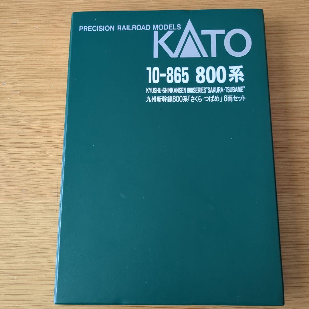 KATO 10-865 九州新幹線800系 （さくら・つばめ）6両セット
