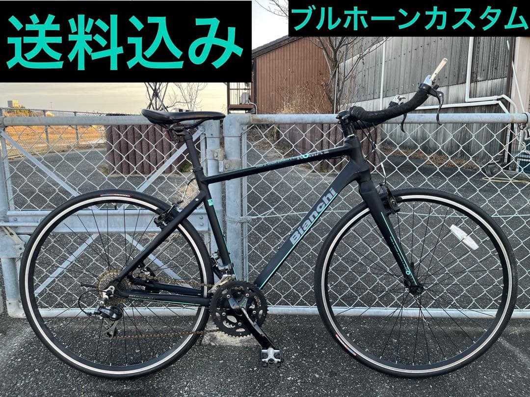 bianchi ROMA3 サイズ50 ブルホーンカスタム　claris