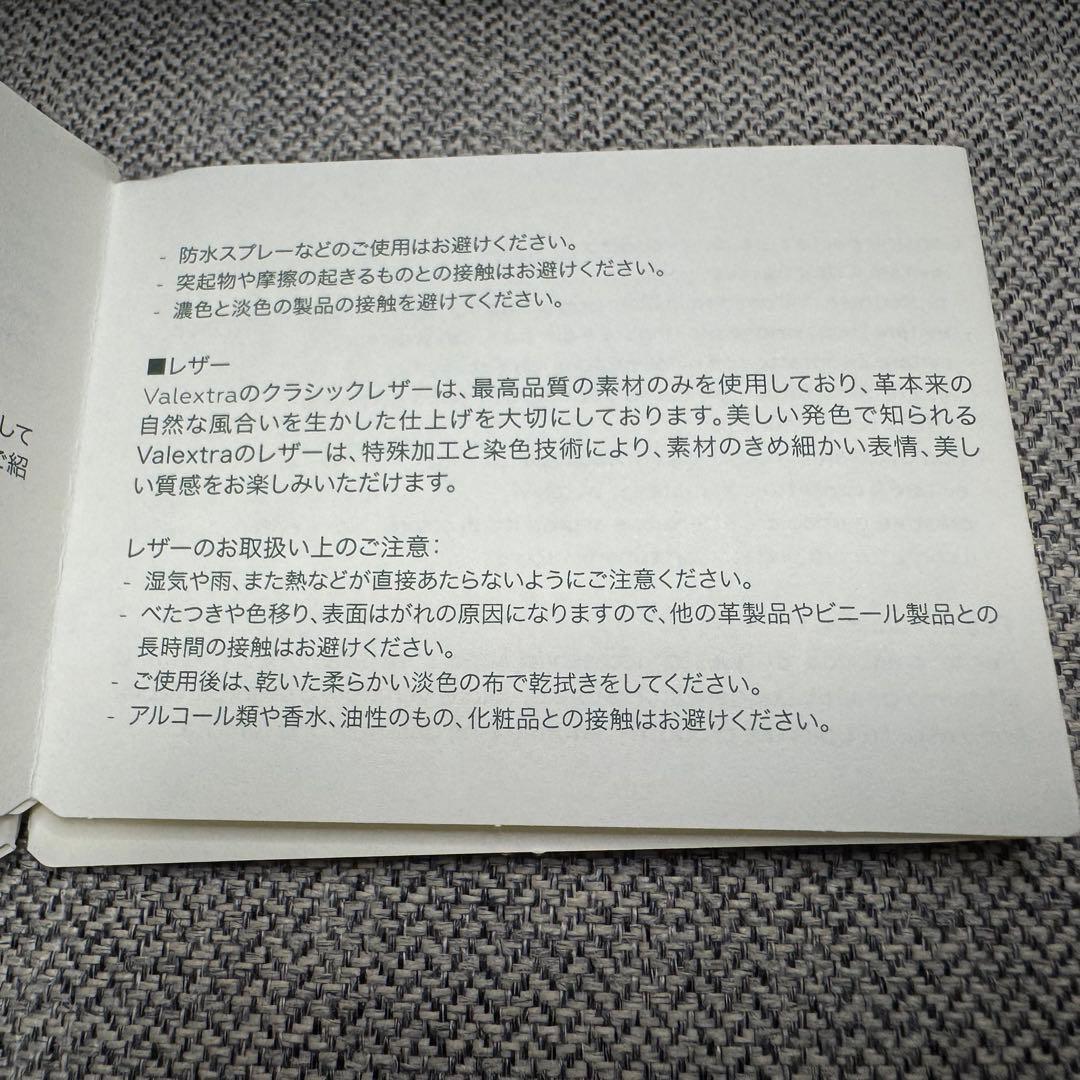 Valextra ヴァレクストラ 名刺入れ カードケース グレージュ 男女兼用