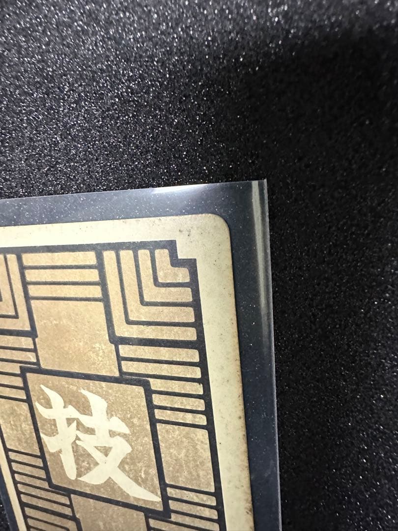 ドラゴンボールカードダス　NO.3 ピッコロ大魔王