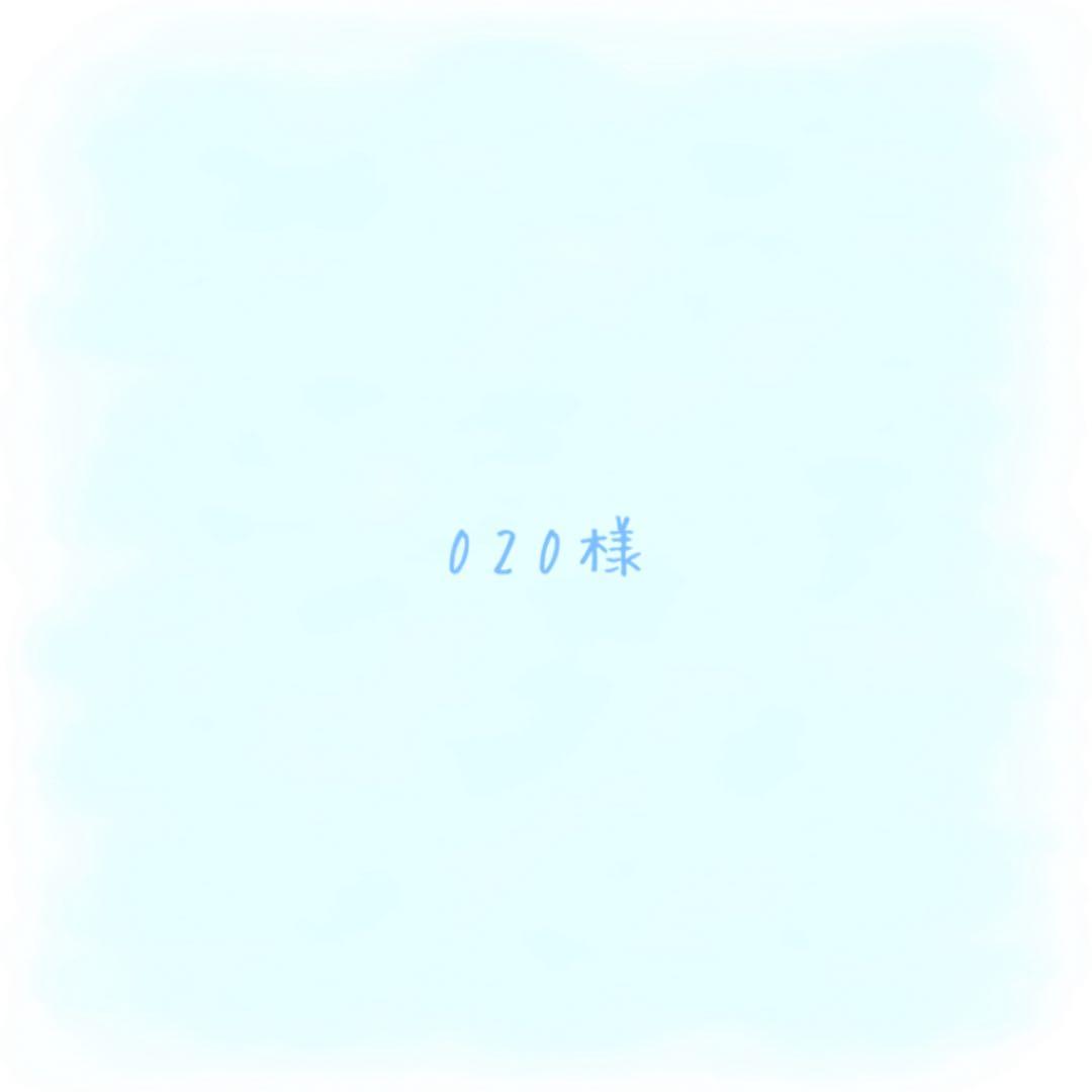 020【通常】【簡易】