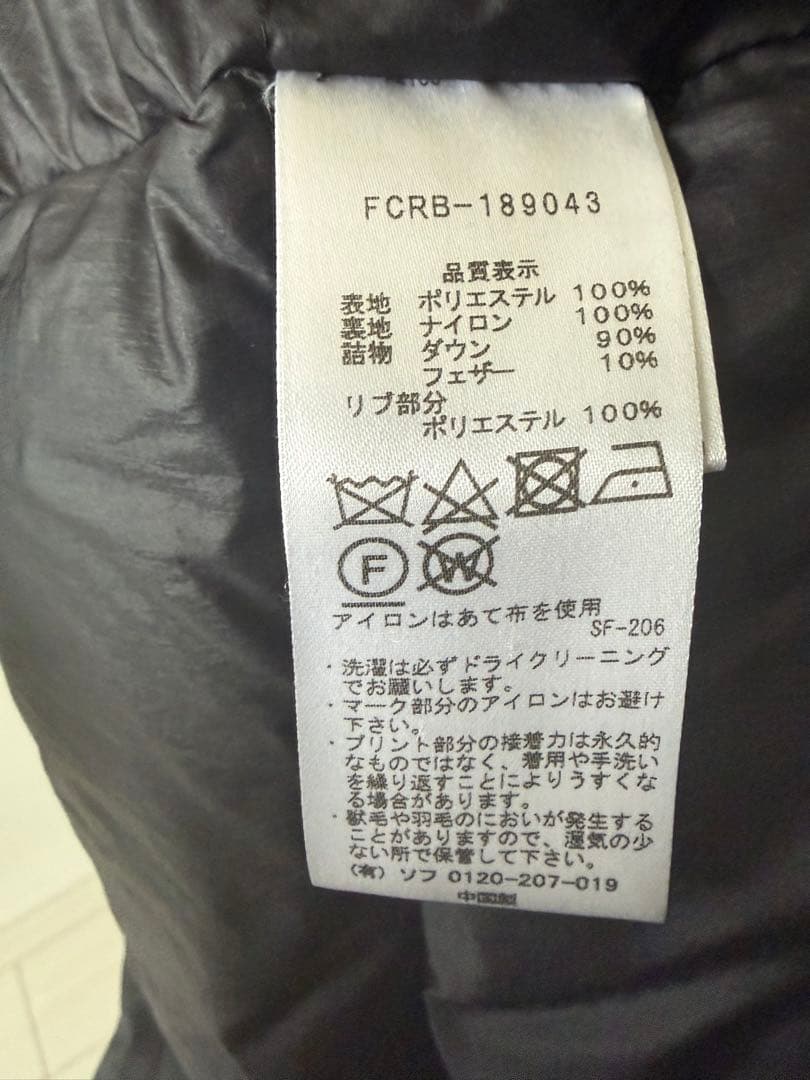 Bristol ブラック ダウンジャケット