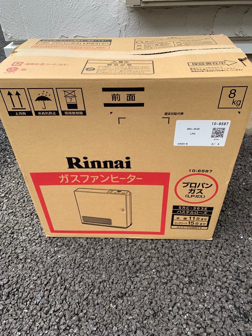 【値下げ相談可】未使用：ガスファンヒーター(プロパンガス用)M0023