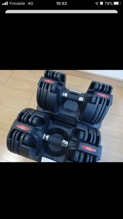 可変式ダンベル　20キロ×2 計40キロ