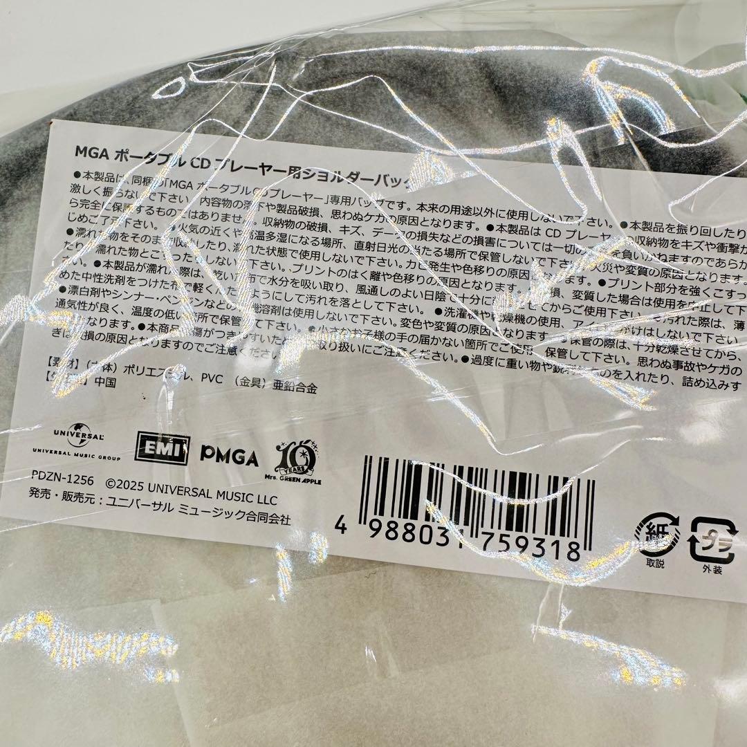 ミセスグリーンアップル CDプレイヤー ヘッドホン ショルダーバッグ 3点