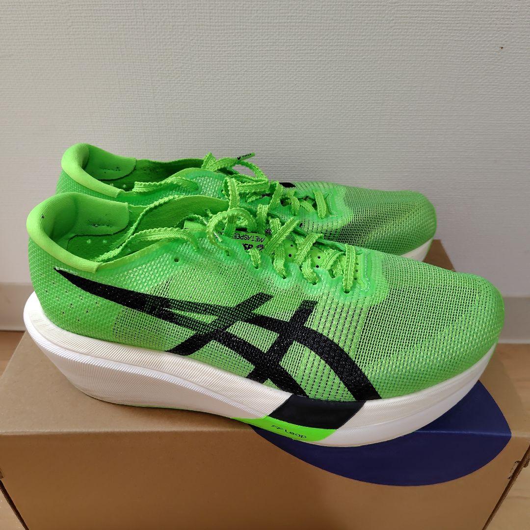 メタスピードスカイTOKYO　25.5cm