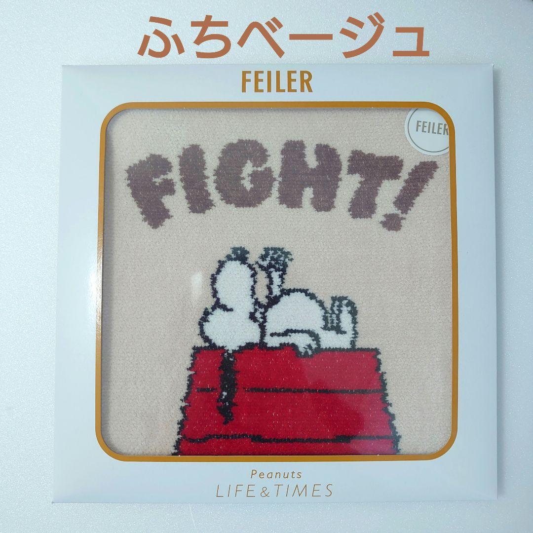 専用☆未開封　フェイラー　スヌーピー　ドッグハウス　ハンカチ&ポーチ　阪急 限定