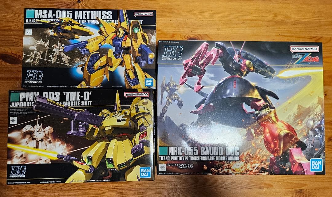 HGUCジオ、バウンド・ドック、メタス3点セット