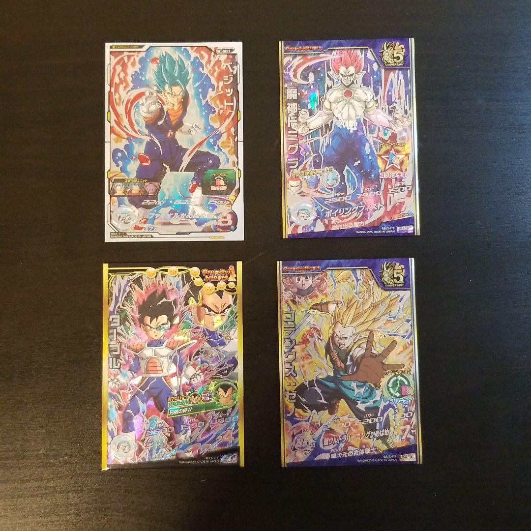 ドラゴンボールヒーローズ まとめ売り 引退品  シークレット アルティメット