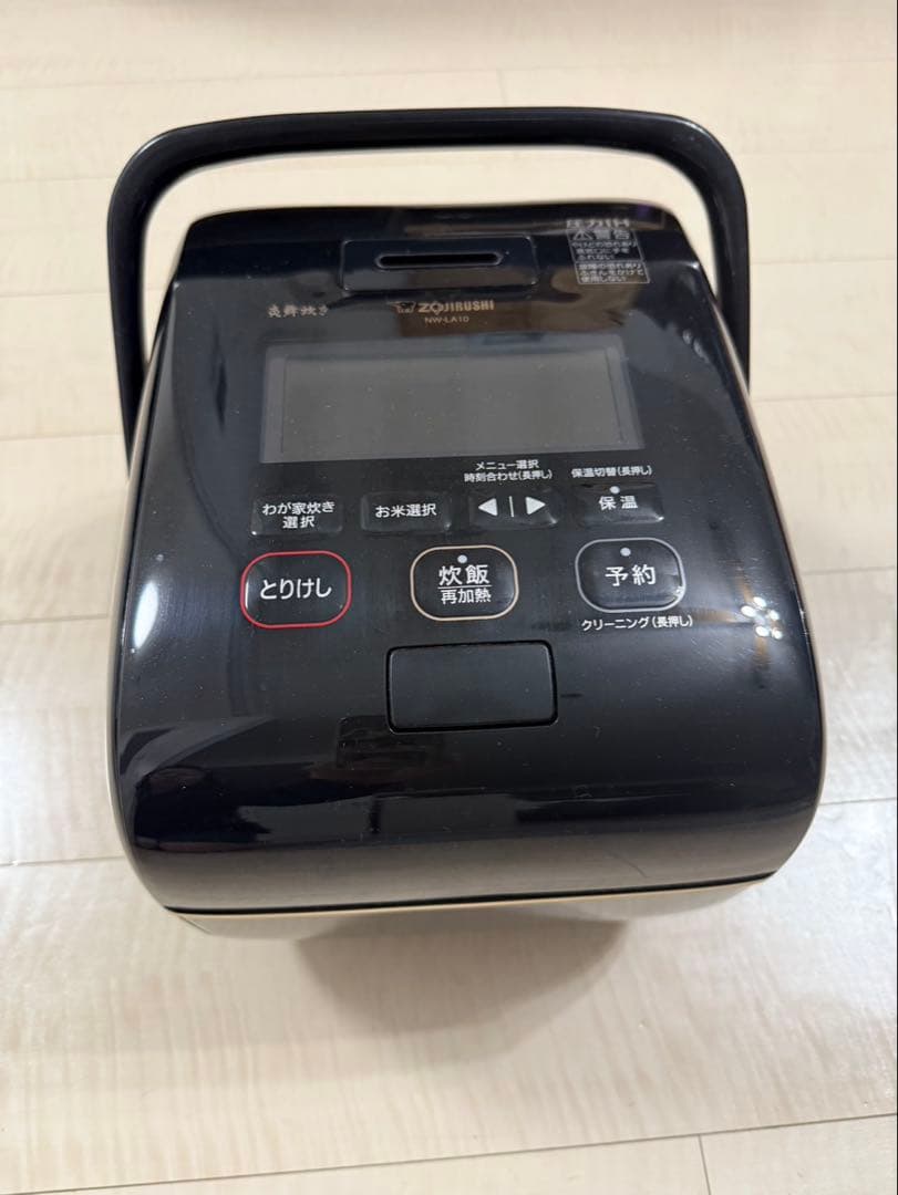 炊飯器 圧力IH炊飯ジャー NW-LA10 1.0Lサイズ 炎舞炊き