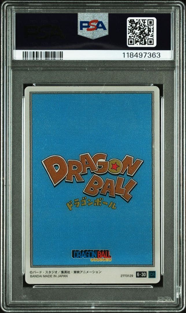 【PSA10】イタジャガ　ブルマ　亀仙人　ウーロン　6-30 CR