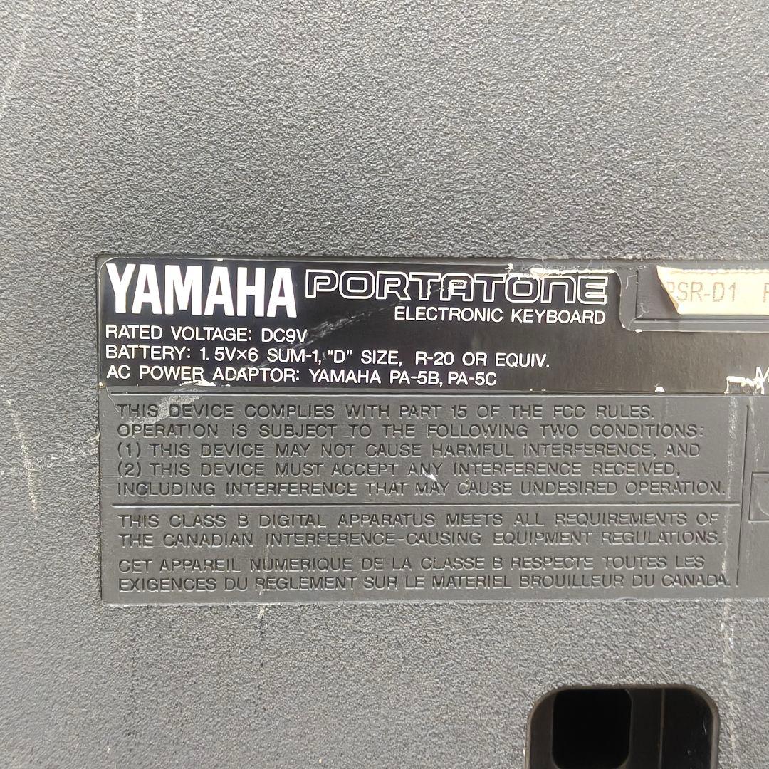 YAMAHA PSR-D1 DJX シンセサイザー キーボード 通電・音出しOK