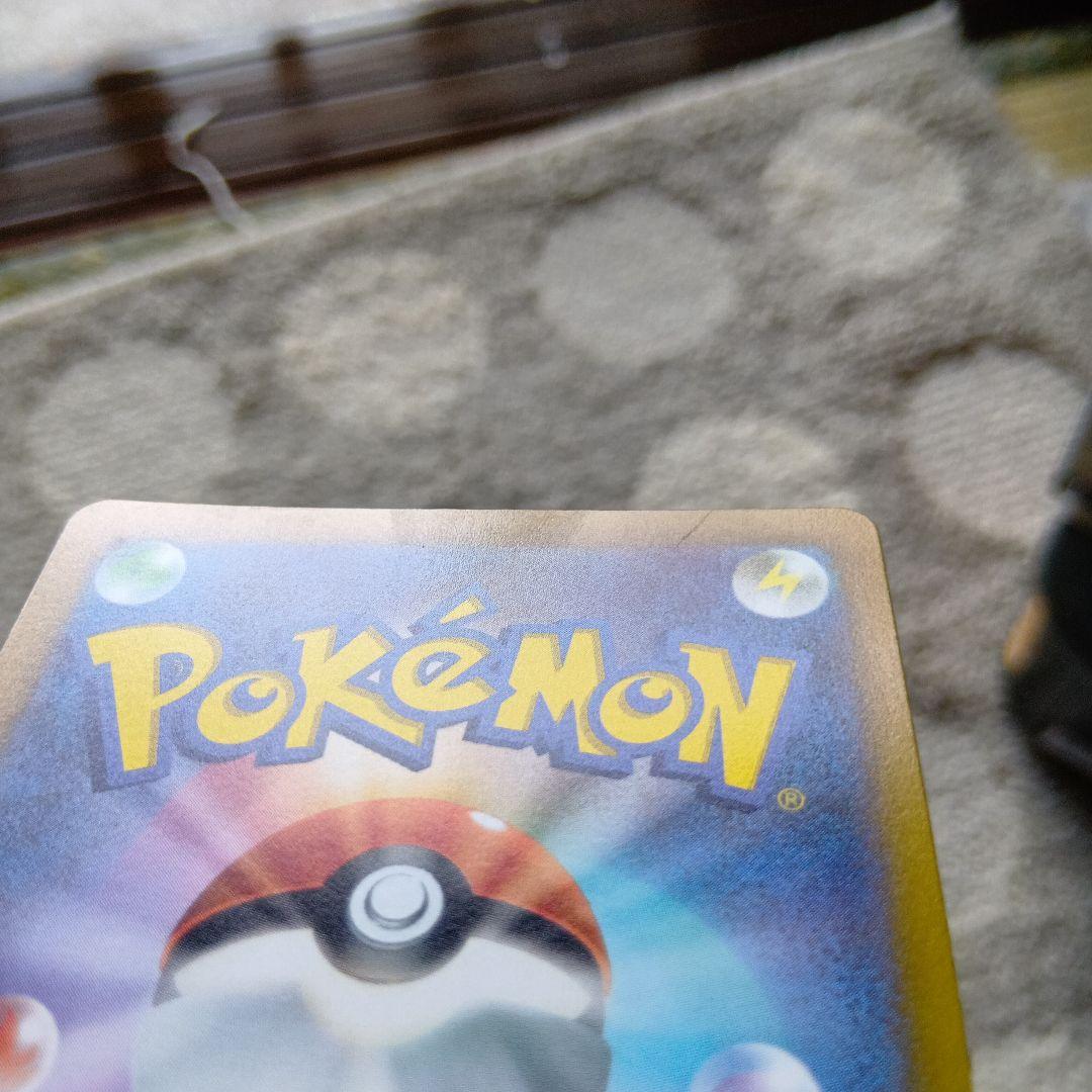 グレイシアVmax hr