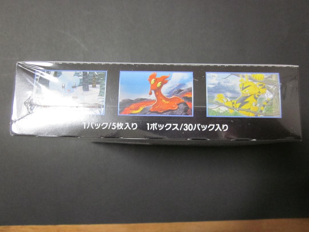 ◆迅雷スパーク　BOX◆　新品未開封（シュリンク付き）　ポケモンカードゲーム