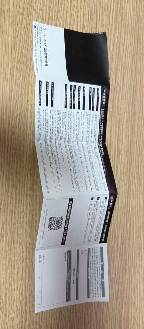 ブリーズ様用 テーラーメイド Qi MAX LITE アイアンセット #6~P