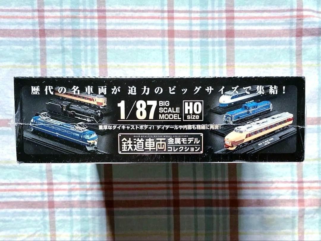 新品未開封 美品 デアゴスティーニ 金属モデルコレクション キハ58型 能登路