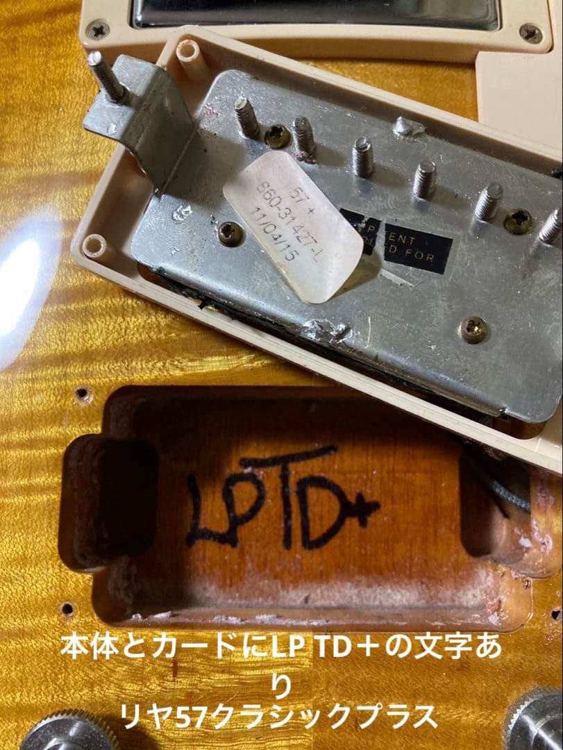 ギブソンレスポールトラディショナルプラス2016Tハニーバースト