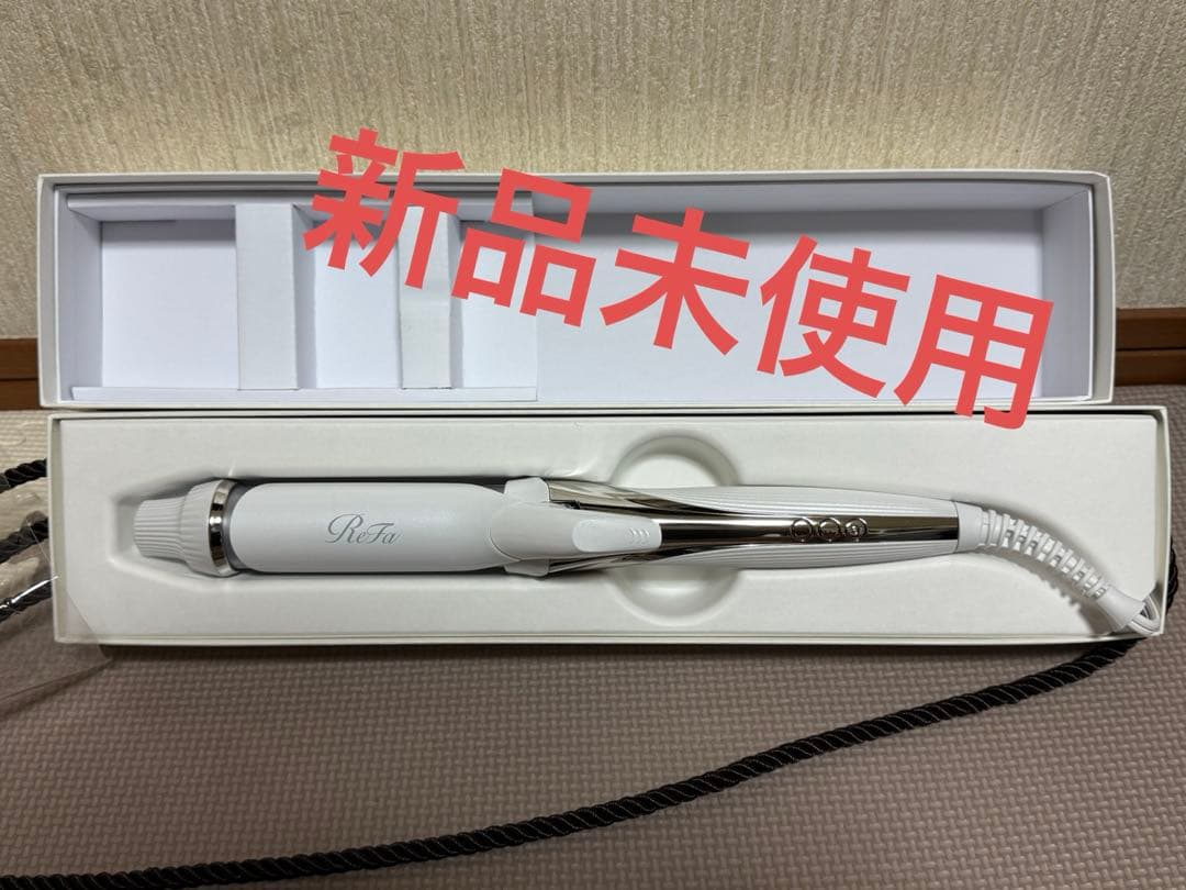 【新品未使用】ReFa カールヘアアイロン 32mm