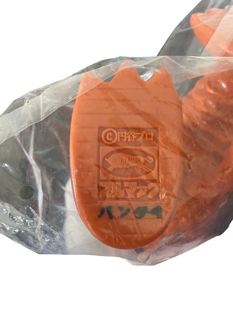 【未開封品】 ガラモン Y限定 ブルマァーク ソフビ 復刻版怪獣シリーズ