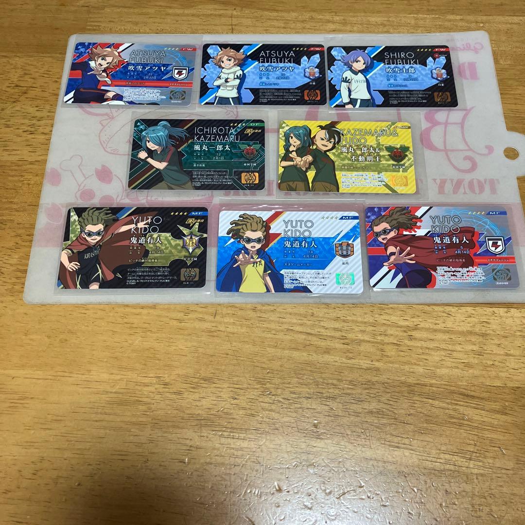 イナズマイレブン ライセンス　必殺技◯192