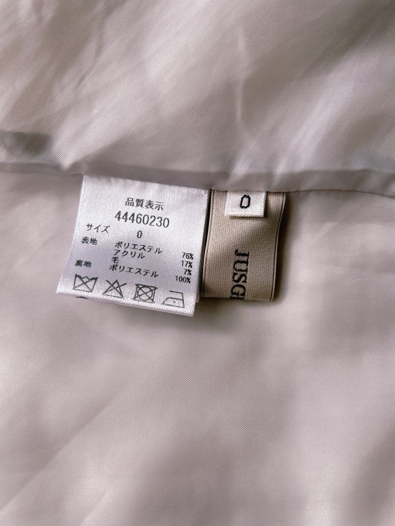 【美品】マルイ限定　ジャスグリッティー　ミックスツイードジャンスカ