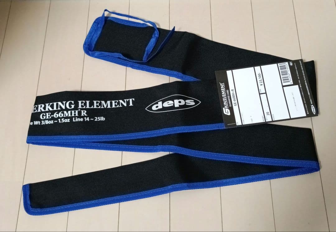 deps ソフトジャーキングエレメント　GE-66MH+R